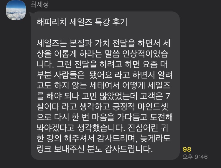 최○○